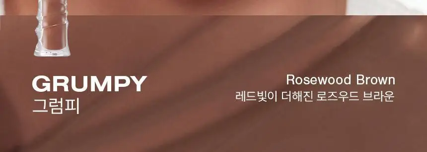 [NEW 컬러] 리스키 비 볼드 립 글로스 19 Colors 상세페이지 49